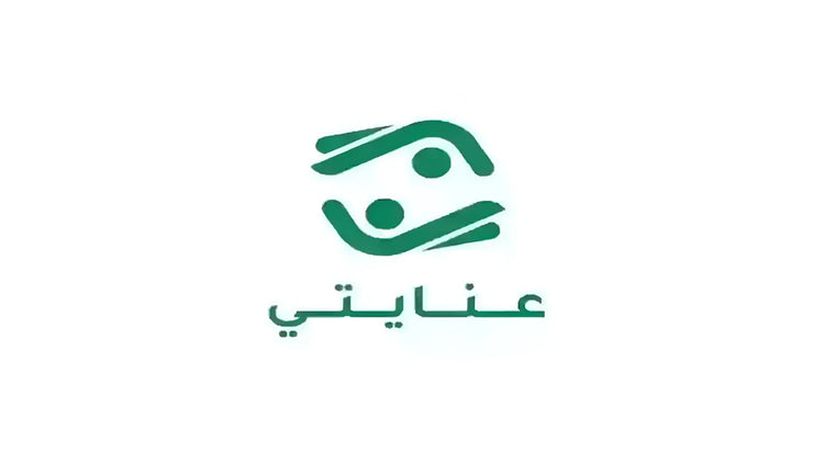 منصة عنايتي