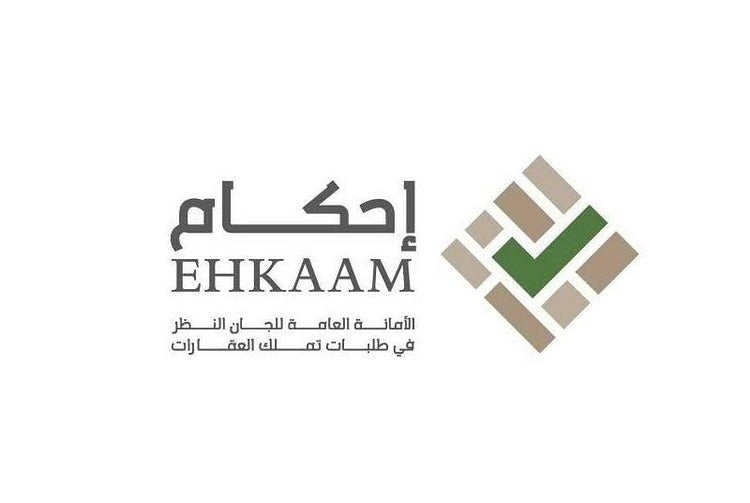 منصة احكام