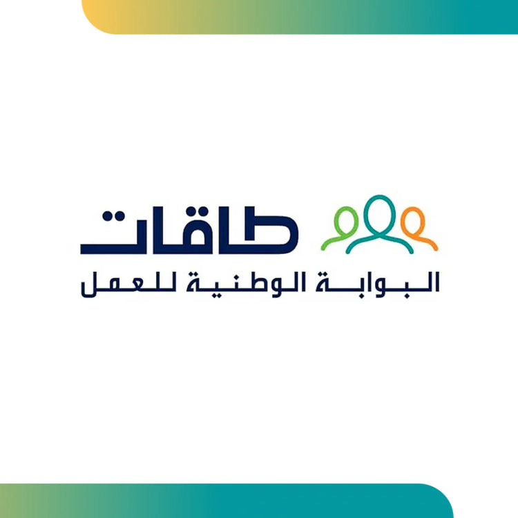 طاقات أفراد - أعمال