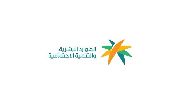 الضمان الاجتماعي