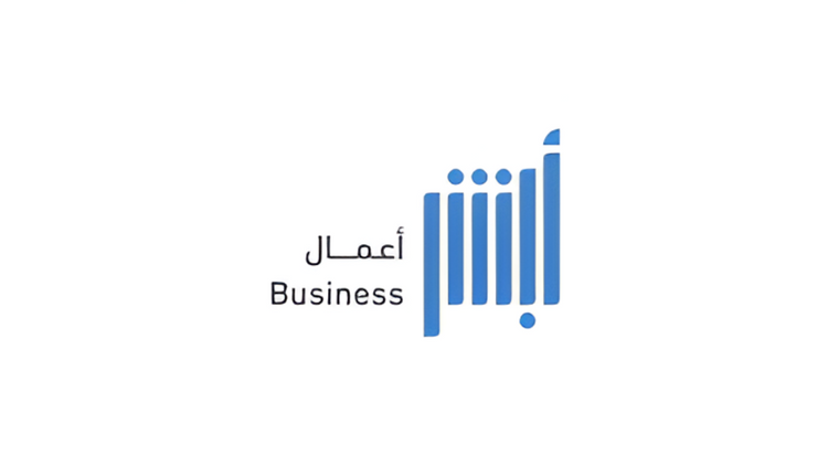 ابشر اعمال