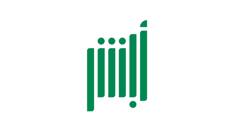 ابشر أفراد
